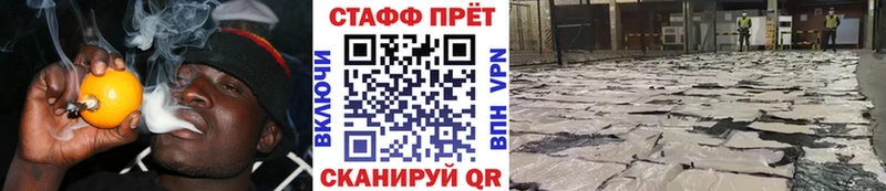 Купить наркотик аптеки Новомичуринск Кокаин  Конопля  APVP  Гашиш  Меф 