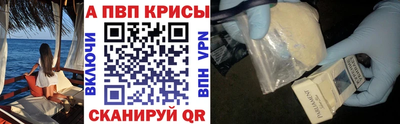 А ПВП СК КРИС  MEGA tor  Новомичуринск 