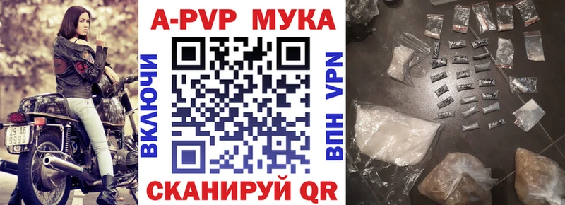 A PVP кристаллы Новомичуринск