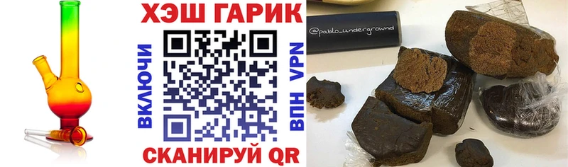 площадка наркотические препараты  Новомичуринск  ГАШ 40% ТГК  где можно купить наркотик 