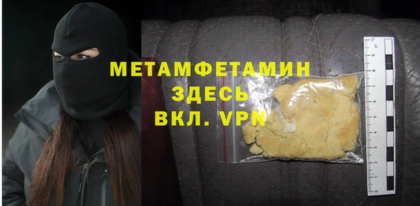мяу мяу кристалл Костерёво