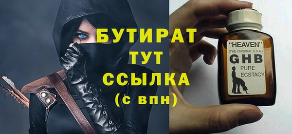 мяу мяу кристалл Костерёво