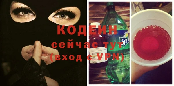наркотики Новосибирск