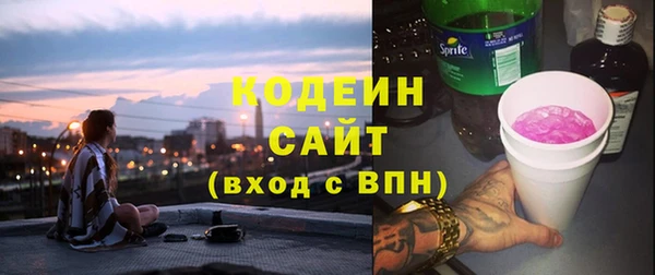 мяу мяу кристалл Костерёво