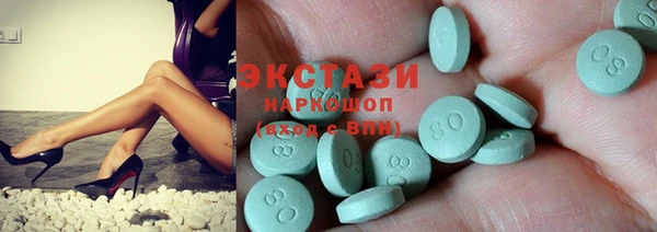 мяу мяу кристалл Костерёво