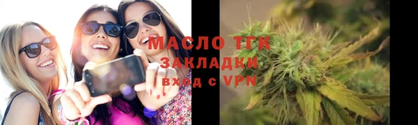 мяу мяу кристалл Костерёво