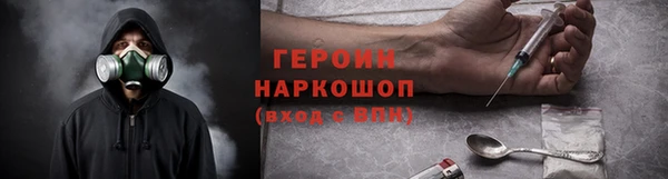 трава Краснотурьинск