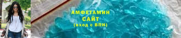мяу мяу кристалл Костерёво