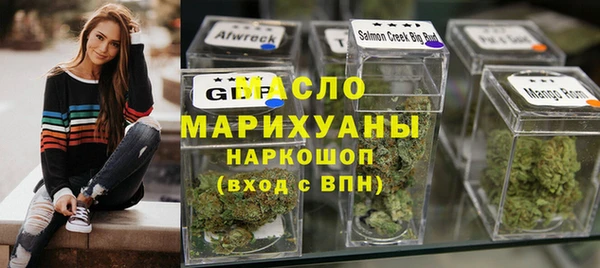 мяу мяу кристалл Костерёво