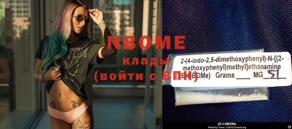 мяу мяу кристалл Костерёво