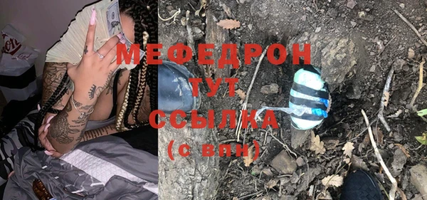 кокаин премиум Красноперекопск