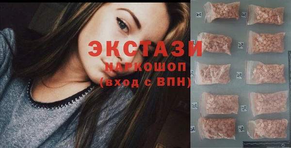 мяу мяу кристалл Костерёво