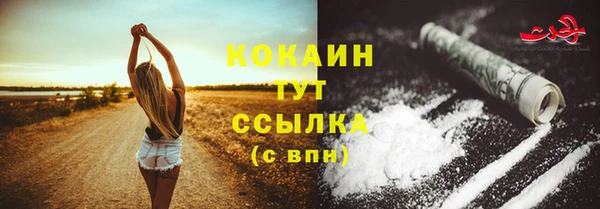мяу мяу кристалл Костерёво