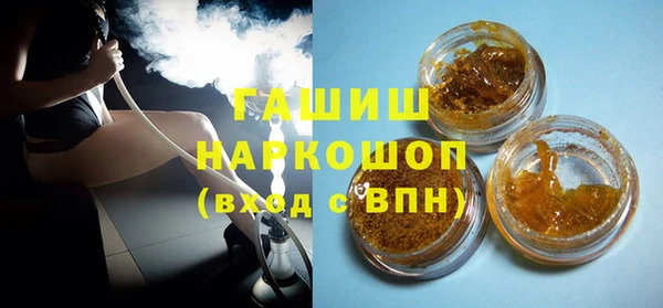 кокаин премиум Красноперекопск