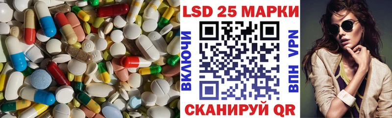 МЕГА зеркало  Новомичуринск  LSD-25 экстази ecstasy  купить наркотик 