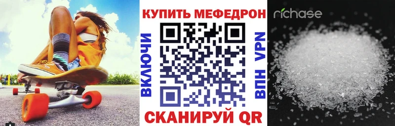 цены   Новомичуринск  МЕФ VHQ 