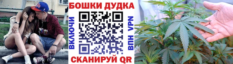Бошки Шишки White Widow  Новомичуринск 